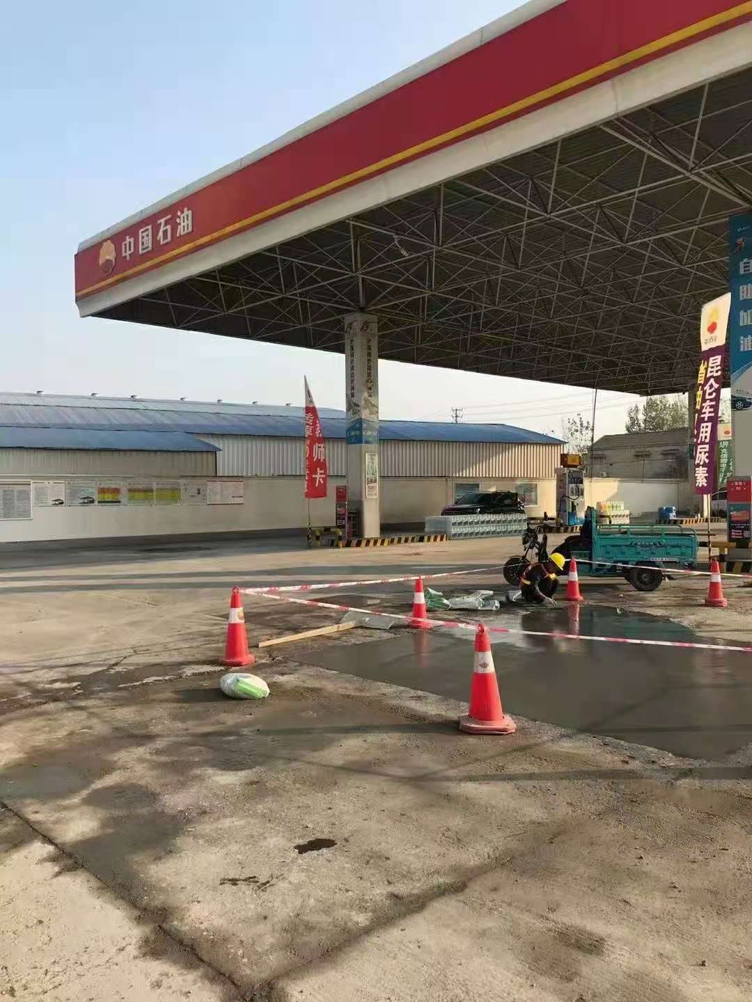襄城加油站道路修复加固